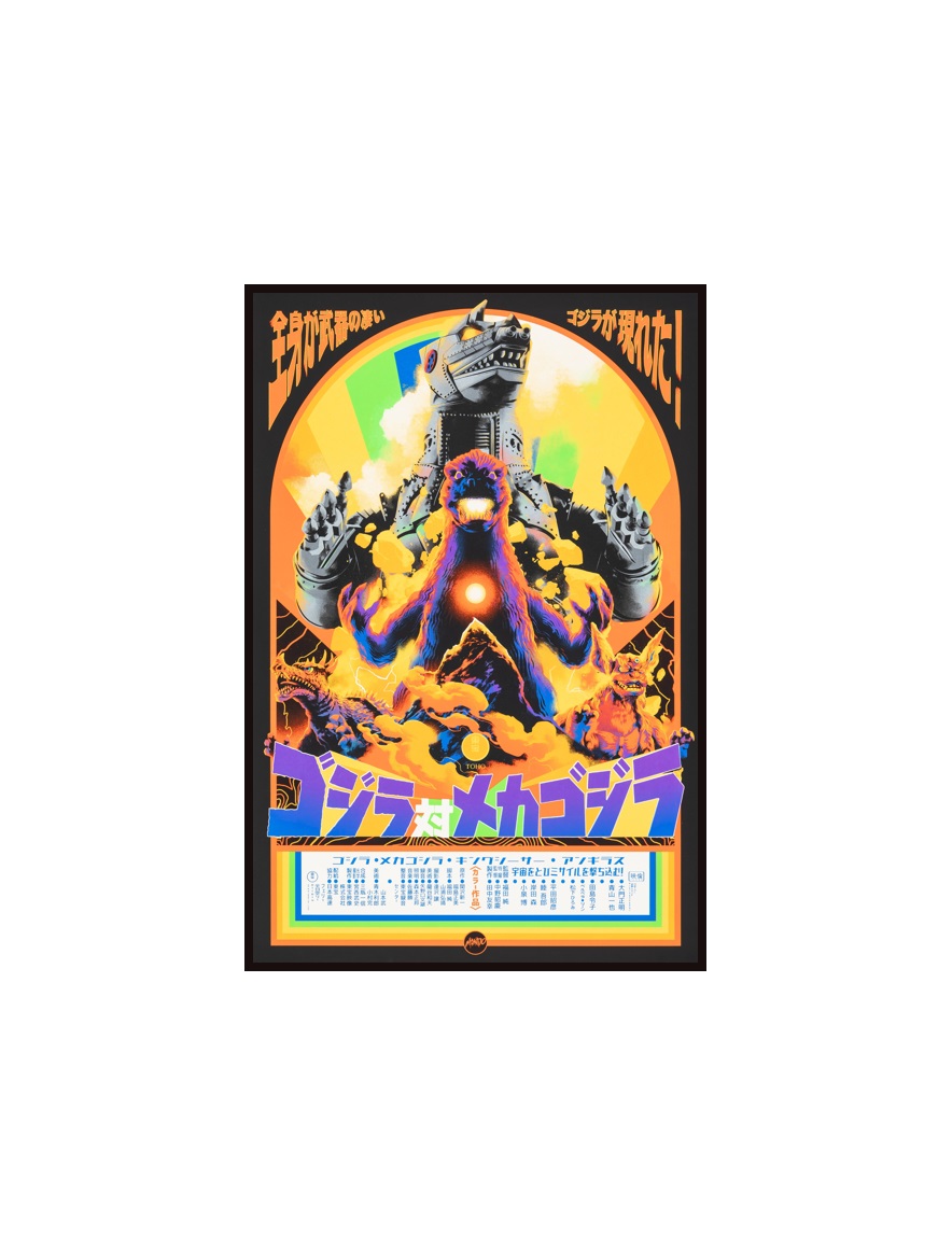 GODZILLA - 24 Godzilla vs Mechagodzilla by Matt Taylor 2020 Limited Edition COM CORREÇÕES MINI