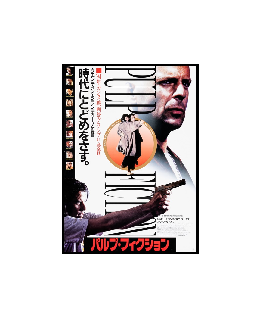 PULP FICTION - 4 Pulp Fiction 1994 Poster Japão MINI