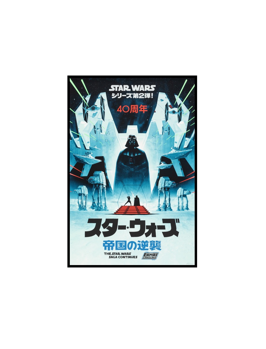 STAR WARS - 33 Star Wars The Empire Strikes Back by Matt Ferguson 2020 Limited Edition 40th Anniversary MINI
